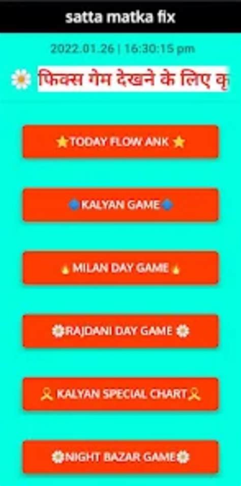 In this game comes Kalyan guessing and Rajdhani night Guessing. . Fix otc matka